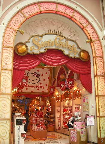 心齋橋Sanrio Gallery 心齋橋Hello Kitty