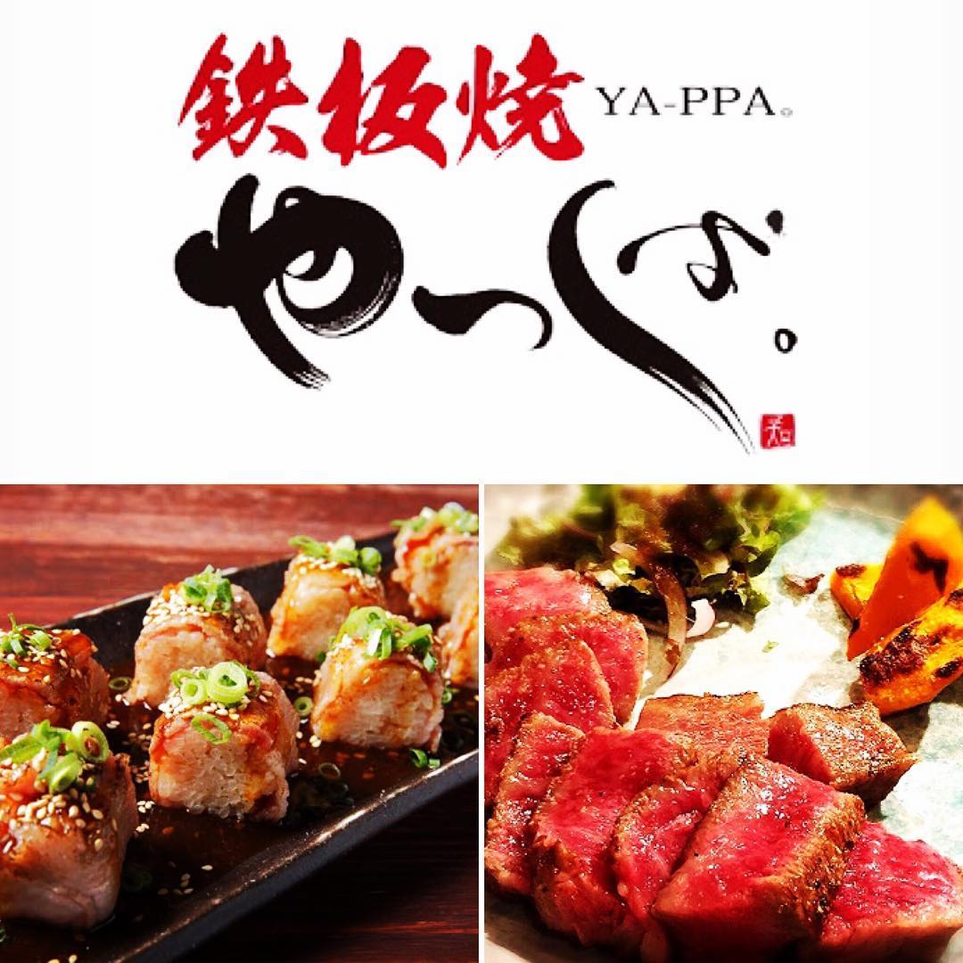 涉谷美食 肉橫丁