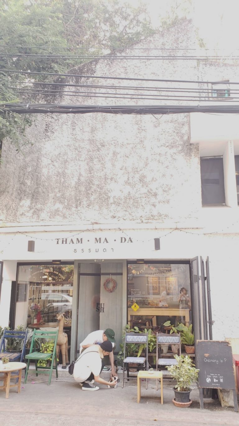 Tham・Ma・Da Cafe & Shop 曼谷文青 曼谷自由行 曼谷行程 曼谷攝影 Ari區 阿里區 BTS Ari站 BTS阿里站 曼谷Cafe 曼谷咖啡廳 Ari Cafe