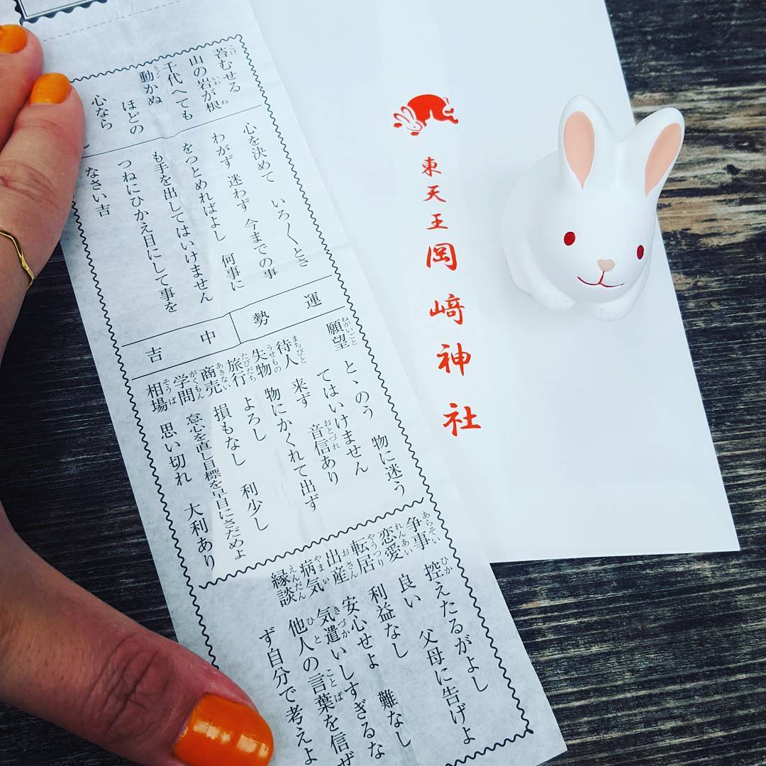 兔迷朝聖必去！兔子守護神@ 京都 岡崎神社