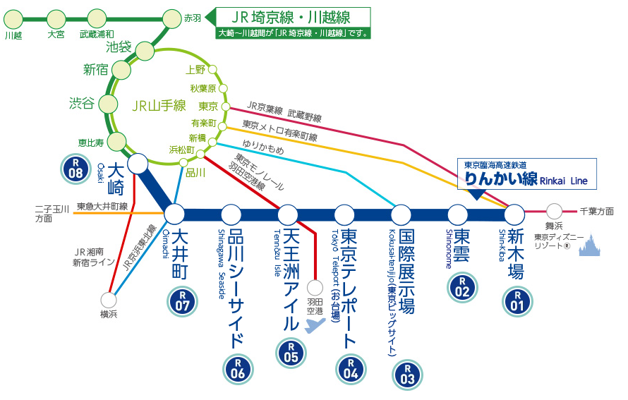 東京 台場 百合海鷗號一日券