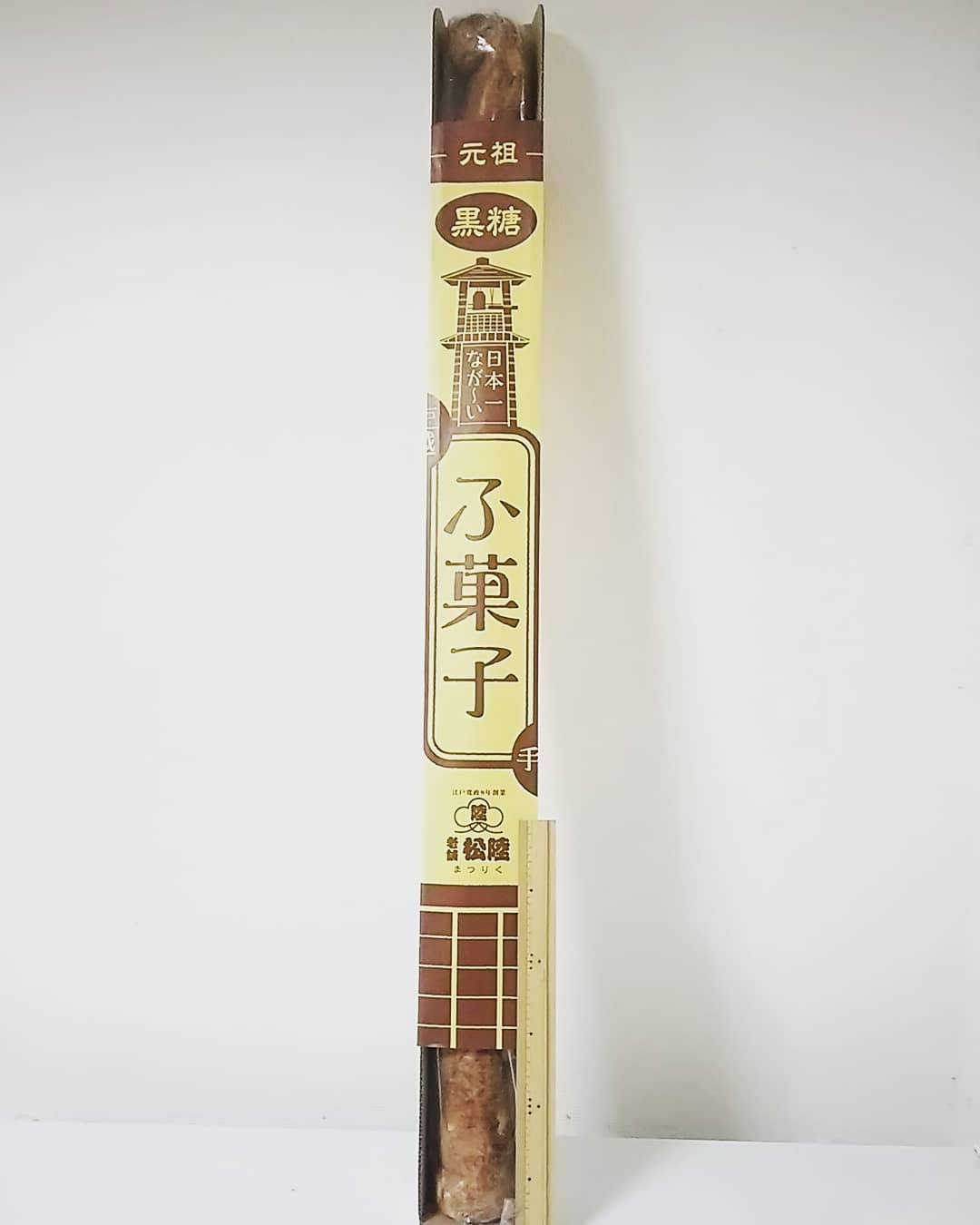 川越必食