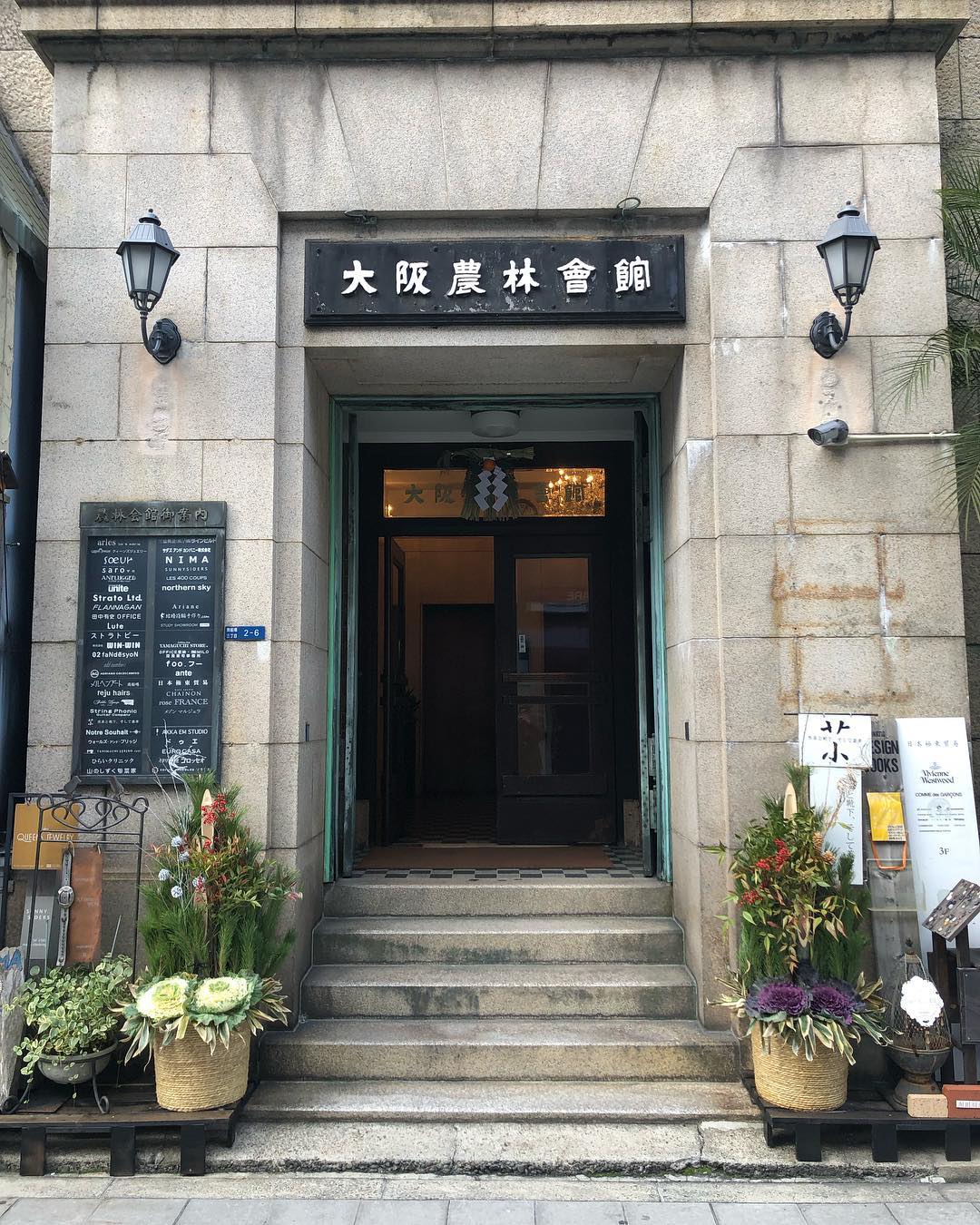 大阪心齋橋大阪農林会館