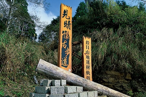 太平山森林遊樂區 台灣親子遊 宜蘭親子遊 台東親子遊 台灣森林遊樂區 台灣森林 台東森林 宜蘭森林 台灣親子好去處 台東親子好去處 宜蘭親子好去處 台灣親子景點 台東親子景點 宜蘭親子景點