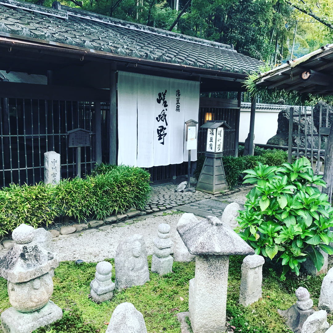 京都名物 - 豆腐料理店10選!嵯峨野