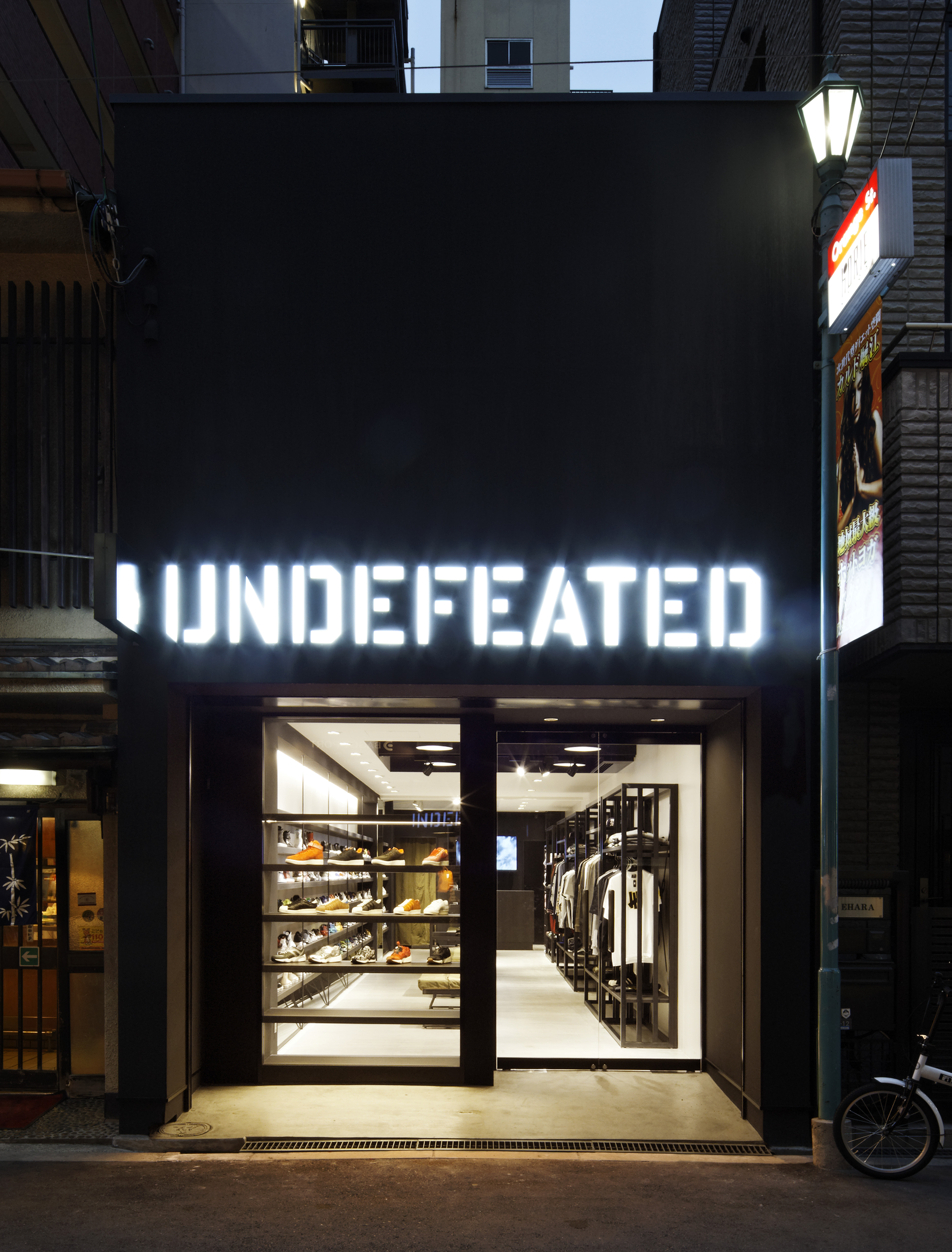 大阪南淈江 UNDEFEATED