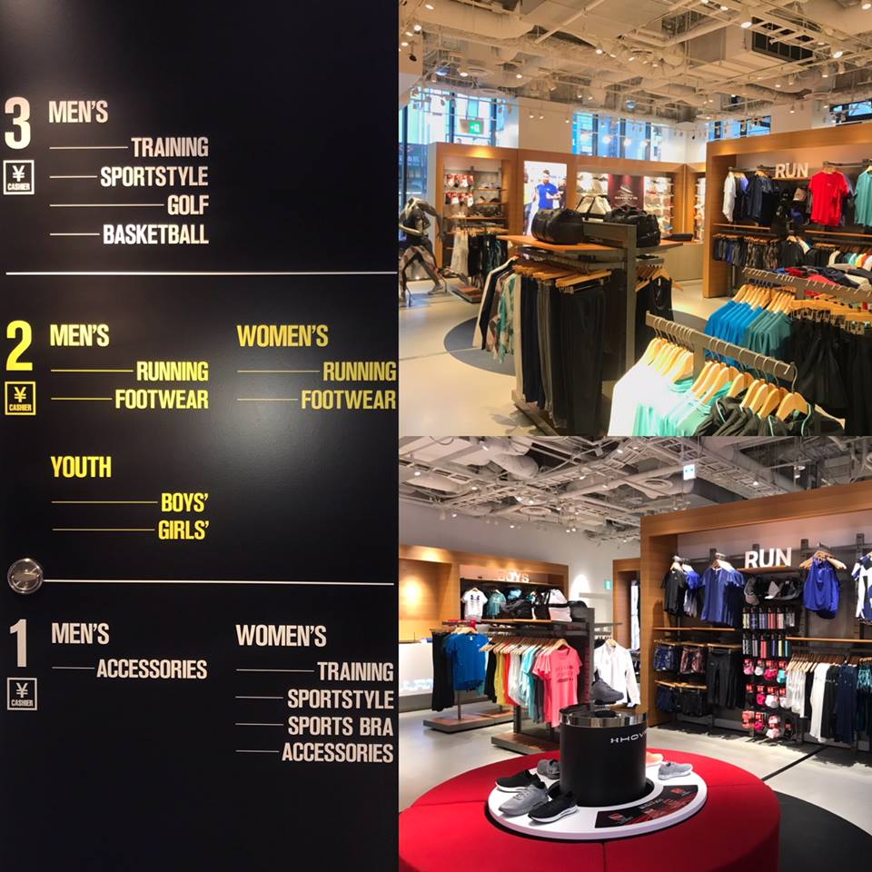 大阪 UNDER ARMOUR 安德瑪 大阪旗艦店