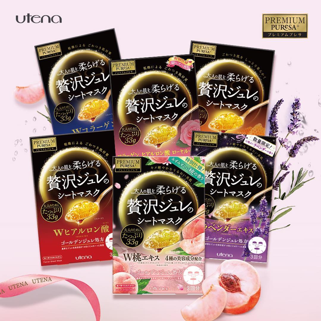 Utena 黃金啫喱面膜 Utena Premium Puresa 黃金果凍面膜|2019日本藥妝必買清單:日本必買護膚品 日本必買面膜 日本面膜必買 大阪必買藥妝 東京必買藥妝