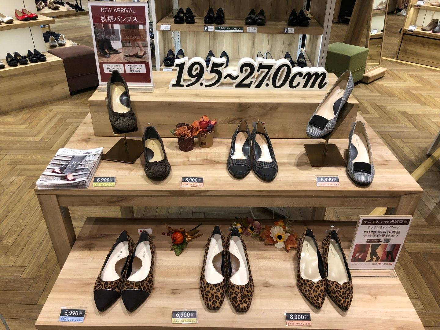買到失心瘋！難波血拼懶人包！百貨公司、商場、地下街、商店街大全！丸井百貨