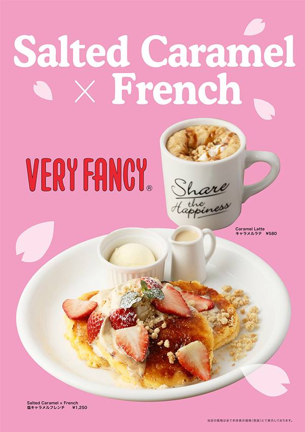 veryfancy7