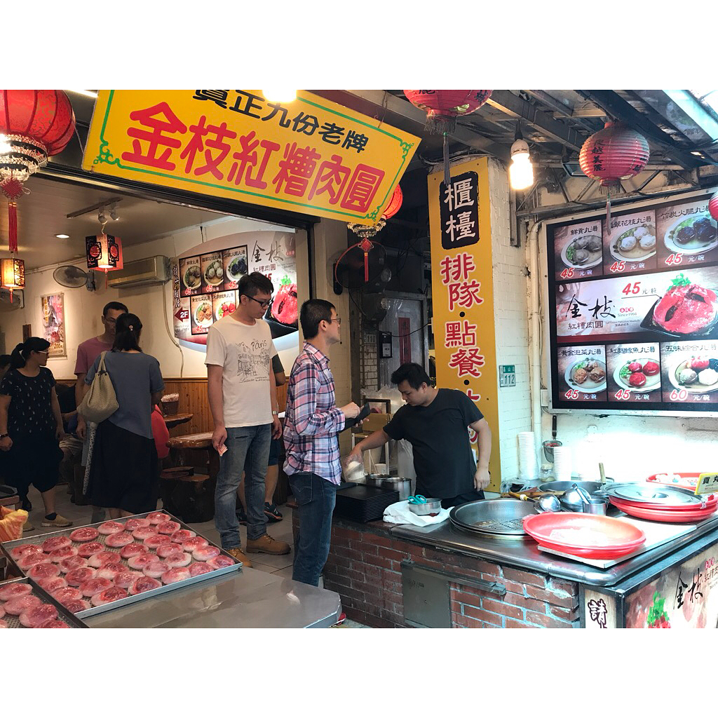 【台北一天行程】九份+十分接駁巴士 金枝紅糟肉圓