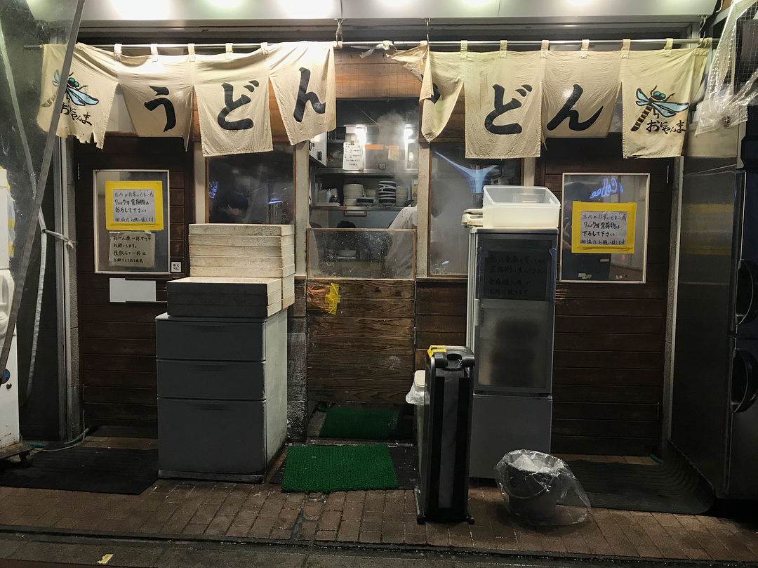東京必食！食べログ百名店！手打烏冬八選 おにやんま