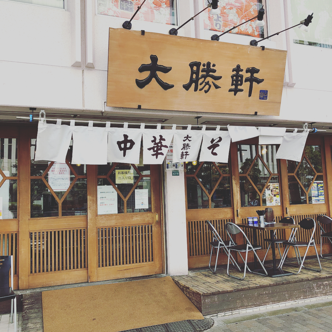 東京沾麵