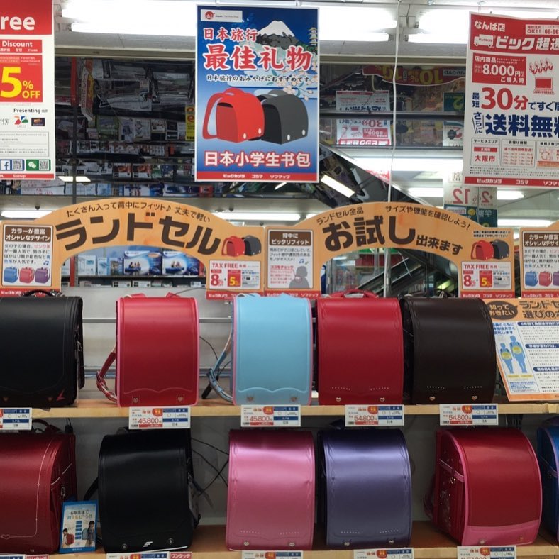東京逛街必去!新宿3C電器店地圖BIC CAMERA