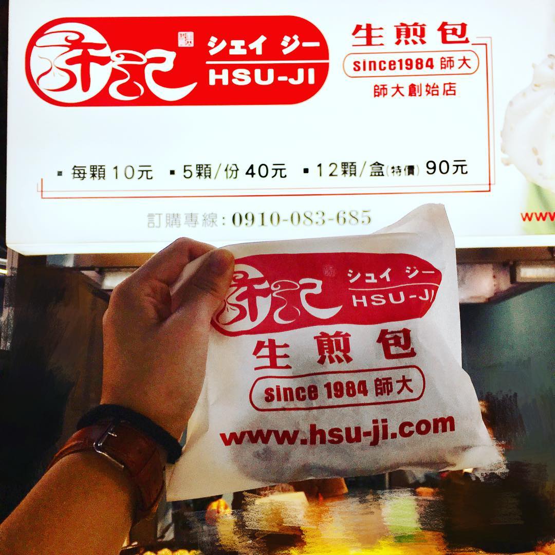 遊台必去!台北夜市美食地圖