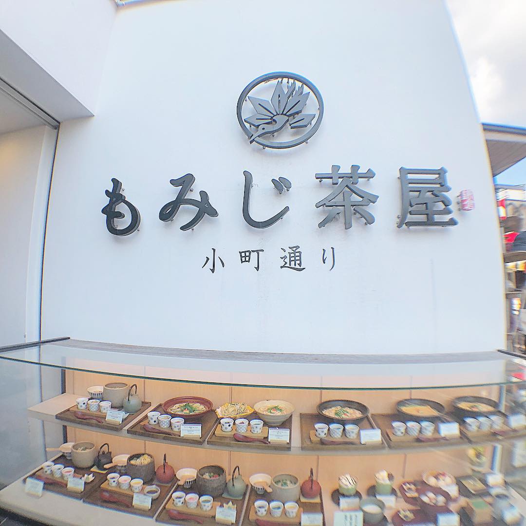 【東京近郊一天行程】江之島、鎌倉 もみじ茶屋