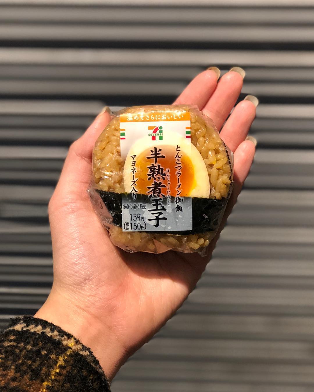 日本出境香港台灣入境食品規定 溫泉蛋飯糰
