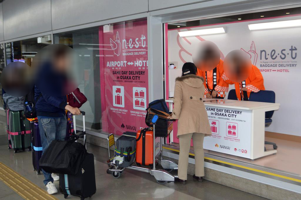n・e・s・t Baggage Service 櫃檯|n・e・s・t Baggage Service 大阪機場 關西機場 關西國際機場 KIX 當日行李運送服務 即日送抵酒店