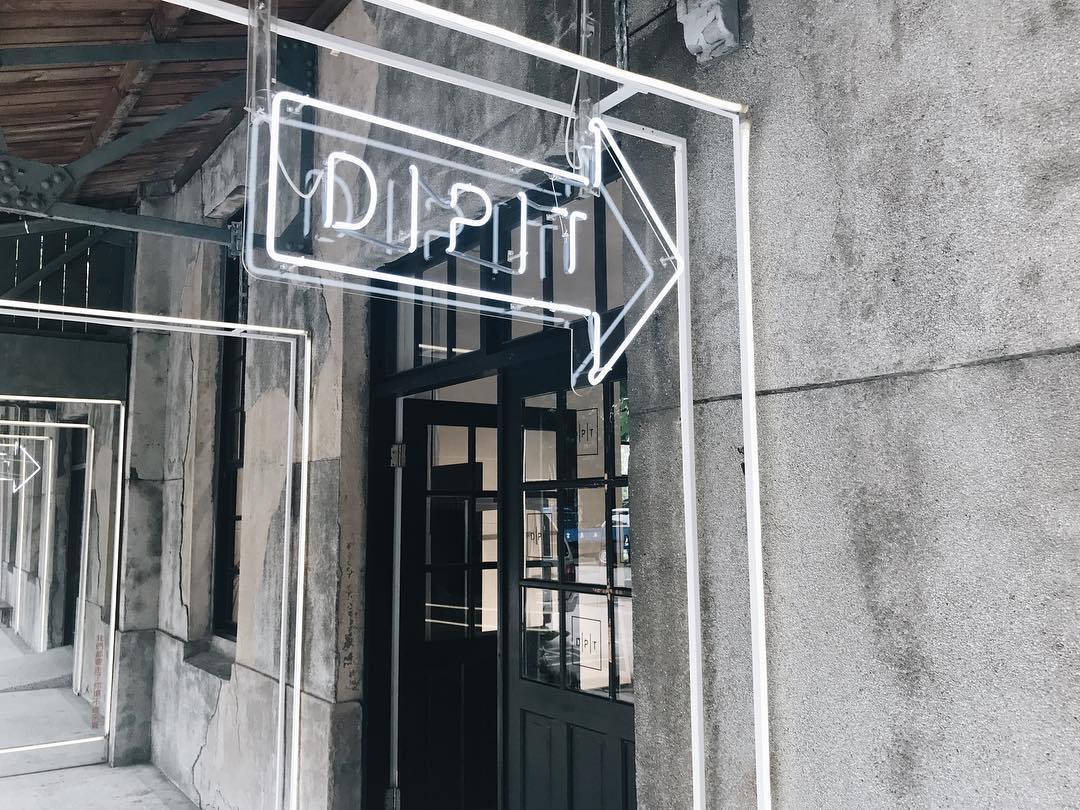 IG打卡！台北簡約文青風CAFÉ十選(前篇) COFFEE DPT