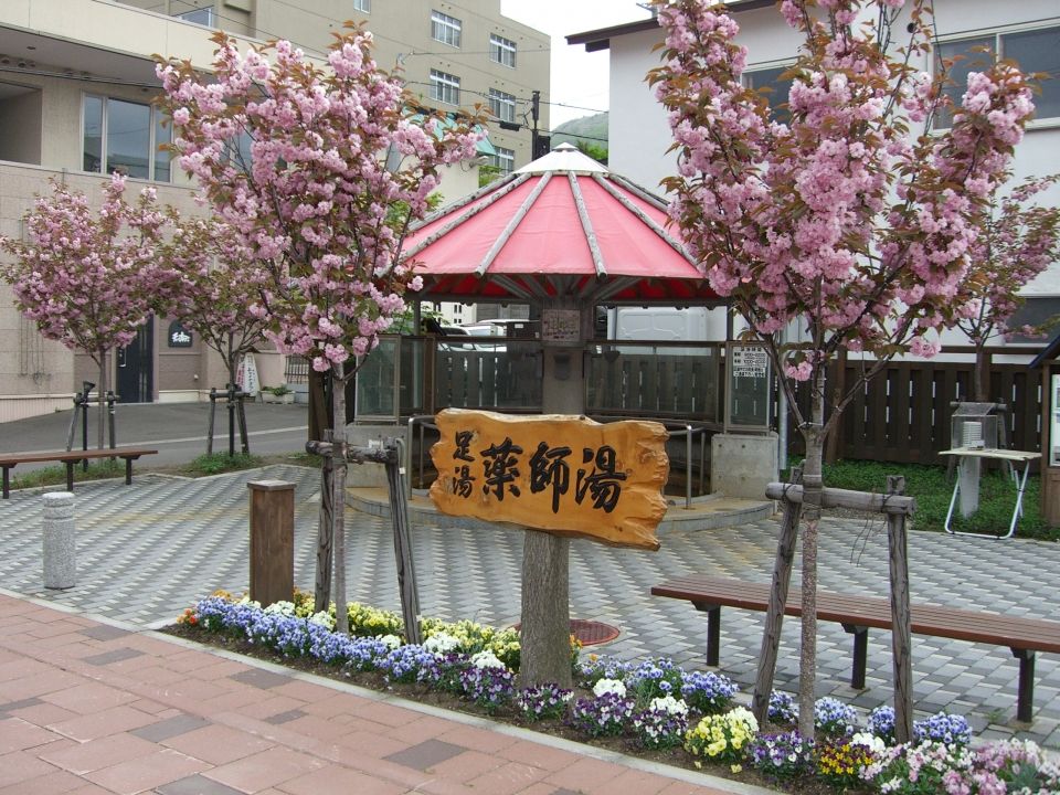 洞爺湖 溫泉 藥師之湯（薬師の湯） 洞爺湖溫泉街(Toyako Onsen Street) 北海道溫泉 洞爺湖溫泉旅館 mapcode 地址