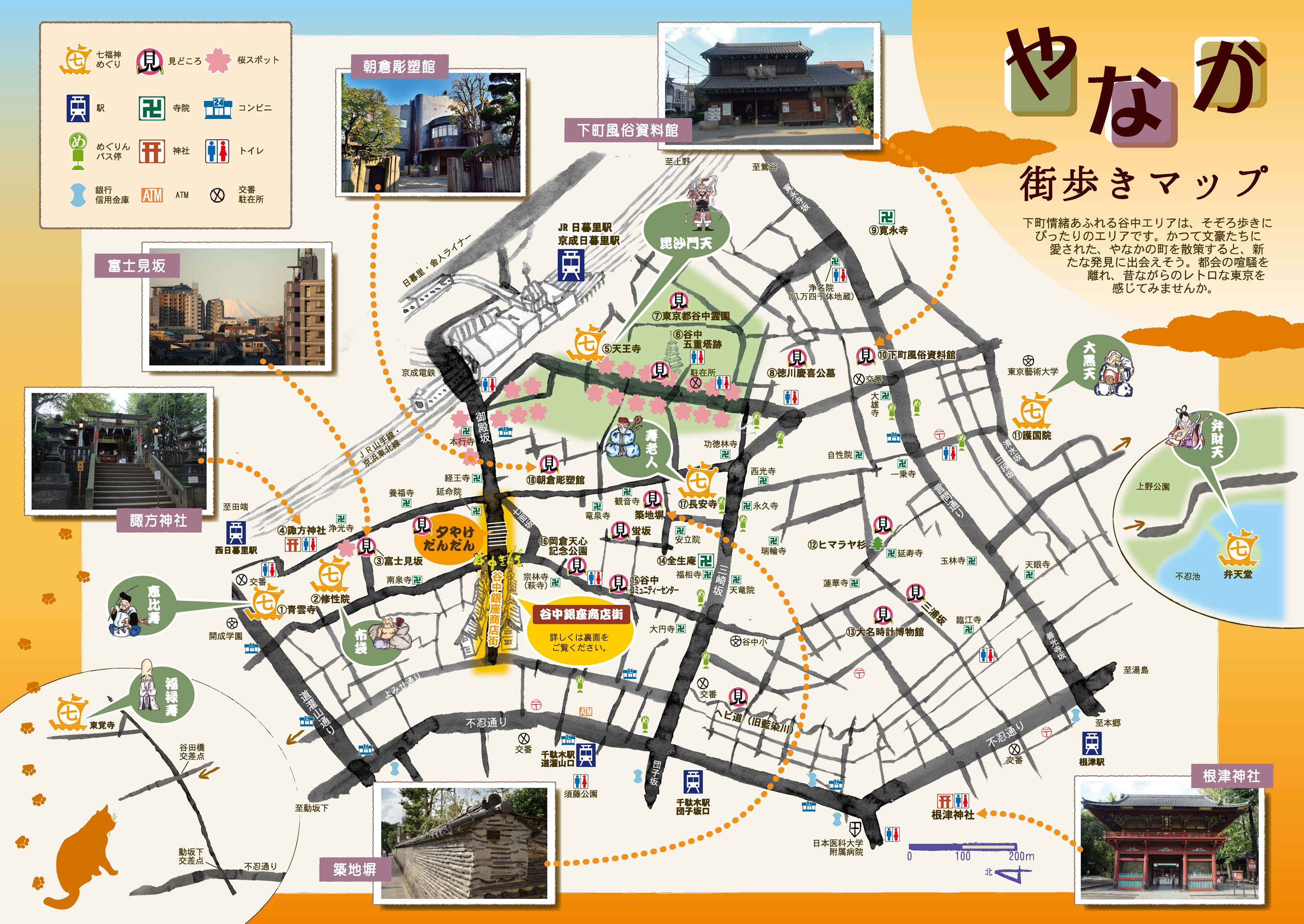 【文青必逛】谷中銀座半日散策懶人包!貓奴必去、體驗東京下町風情!(附必逛地圖、交通教學)