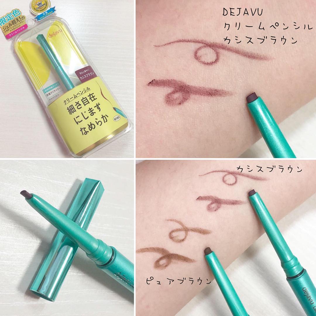 dejavu 就是不暈柔霜眼膠筆|2019日本藥妝必買清單:日本必買化妝品 日本必買美妝 日本好用藥妝 日本開架推介 大阪必買藥妝 東京必買藥妝 @cosme美容大賞 日本藥妝必買