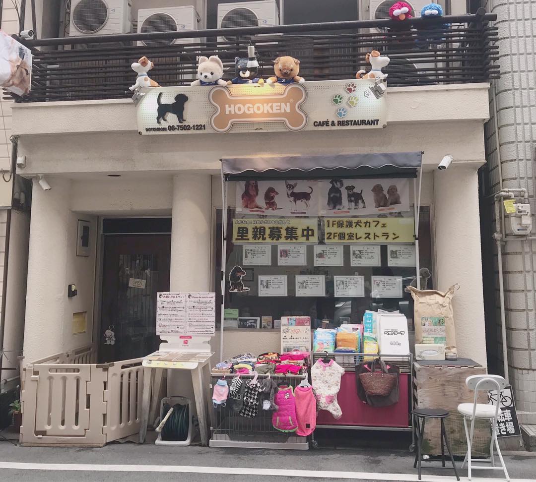 大阪道頓堀狗CAFE