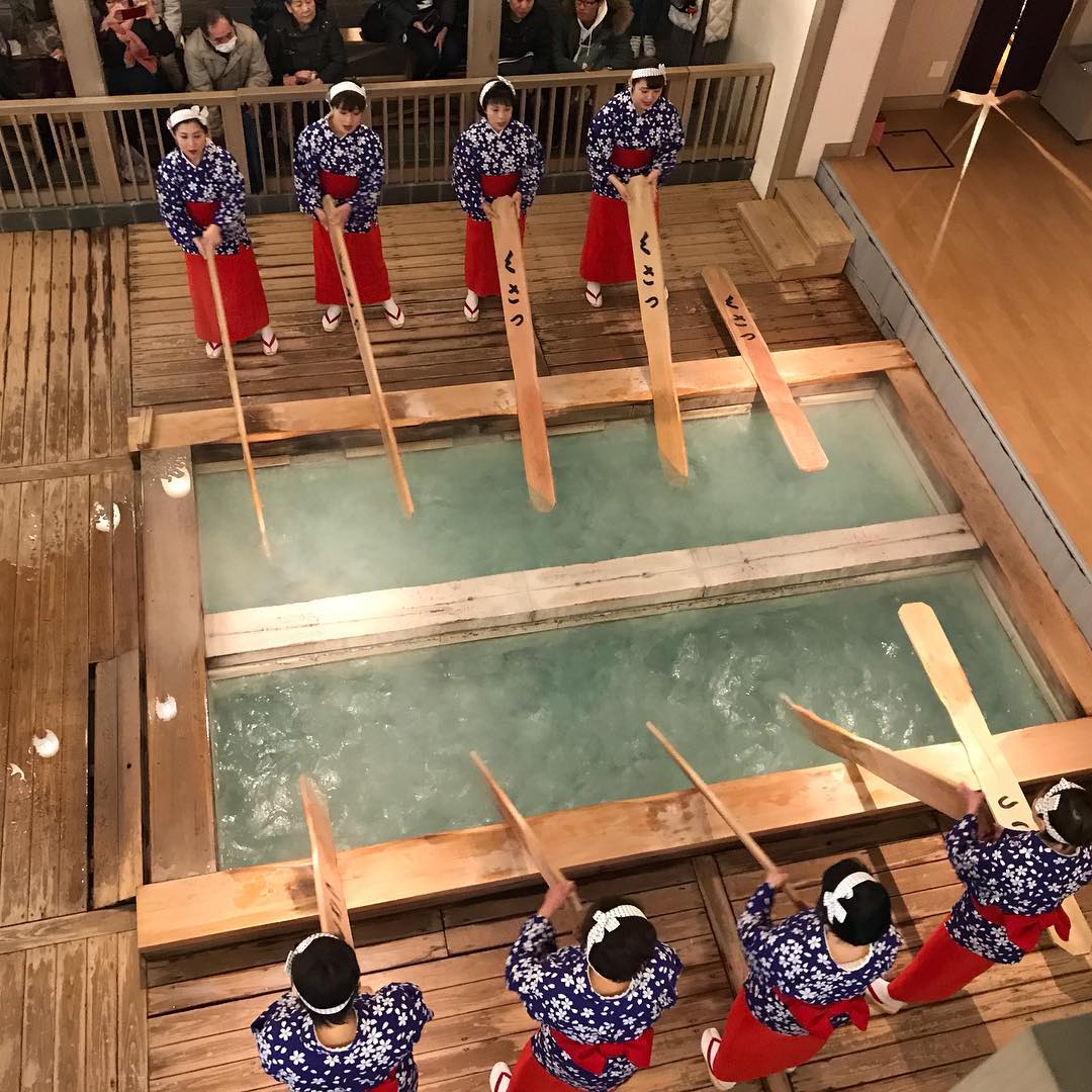湯揉體驗 熱乃湯