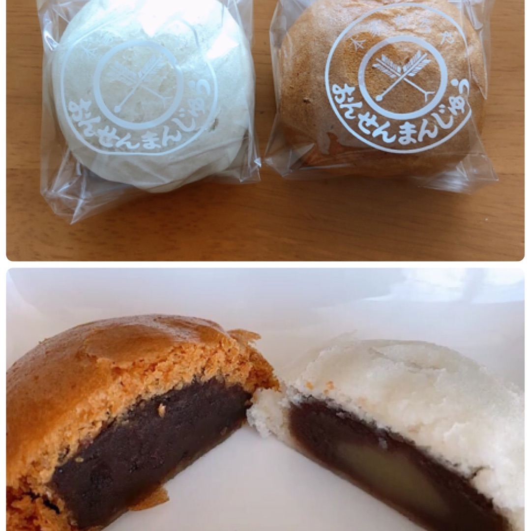 草津溫泉 土產 手信