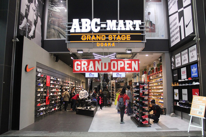 心齋橋ABC-MART
