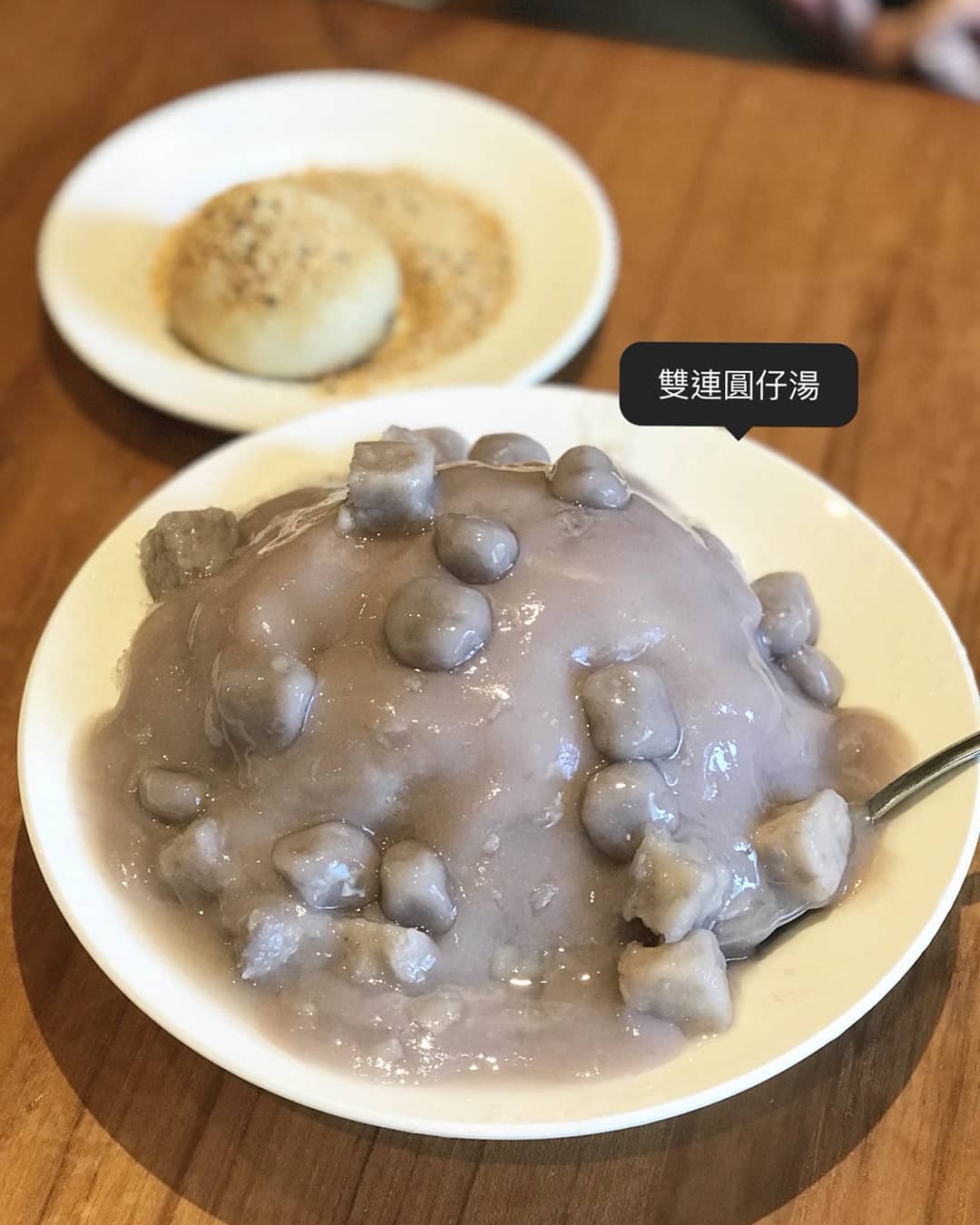 雙連圓仔湯 古早 甜品店