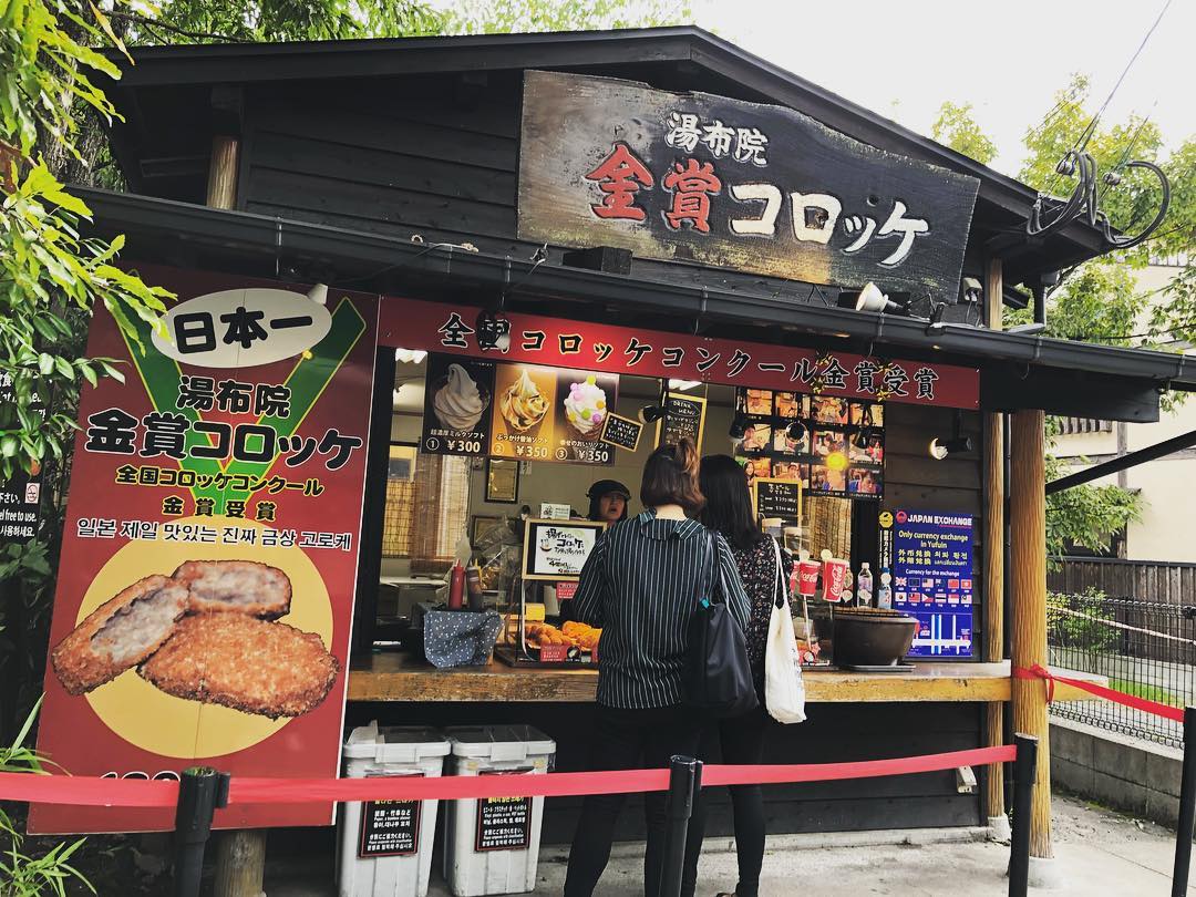 【九州一天行程】由布院 金賞可樂餅(金賞コロッケ)