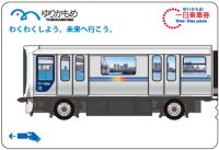 豐洲市場 豐洲 日本豐洲市場 東京市場
