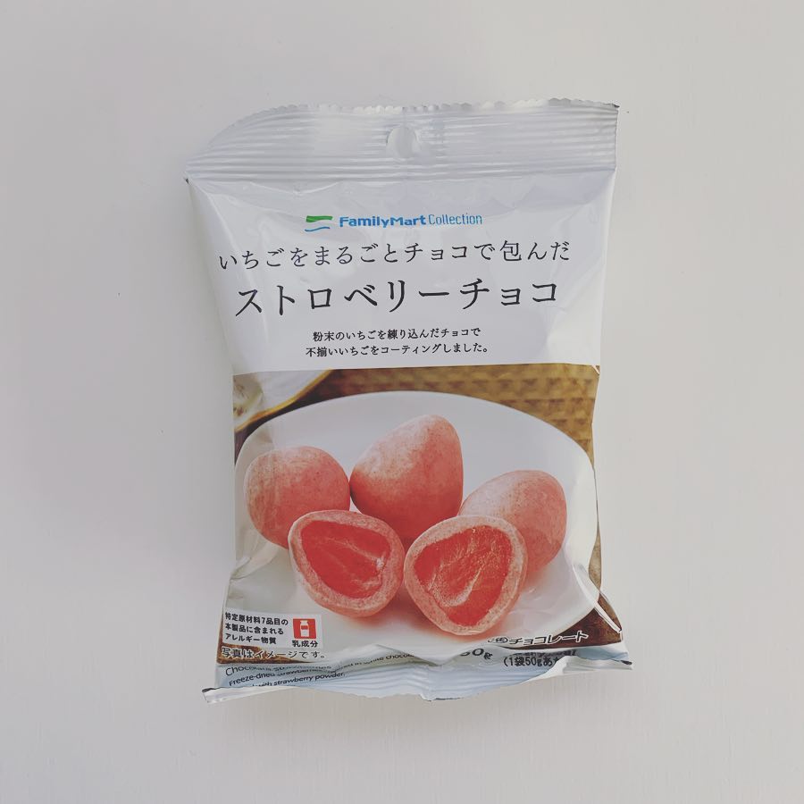 日本全家必食