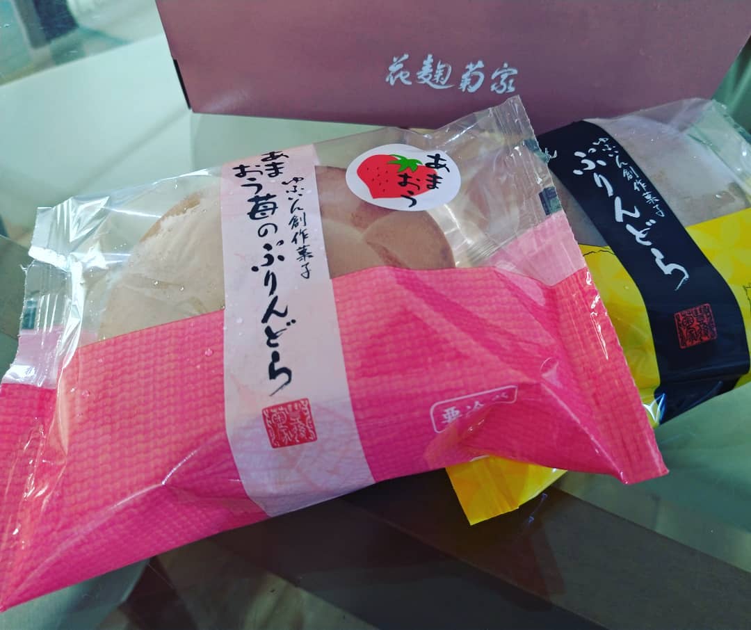 【九州一天行程】由布院 花麹菊家