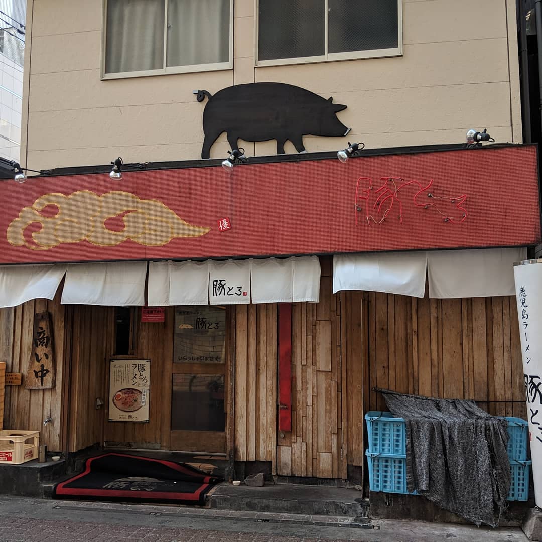 鹿兒島拉麵 Tontoro 鹿児島ラーメン豚とろ