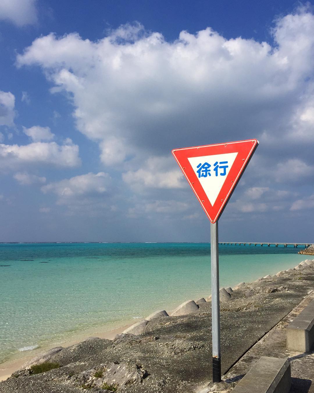 日本交通路標