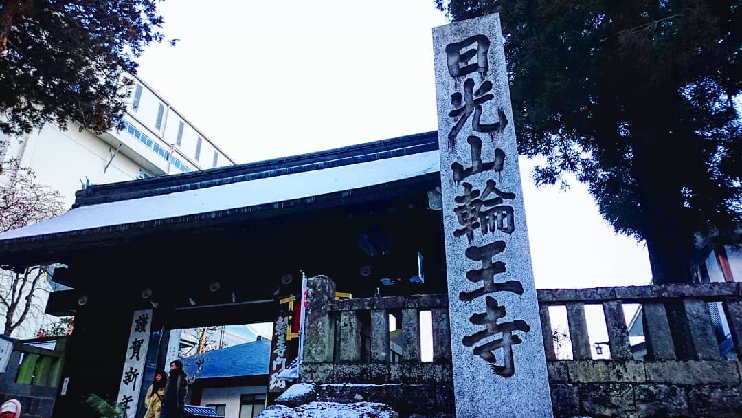 東京近郊一日遊！世界遺產之旅@ 日光 輪王寺