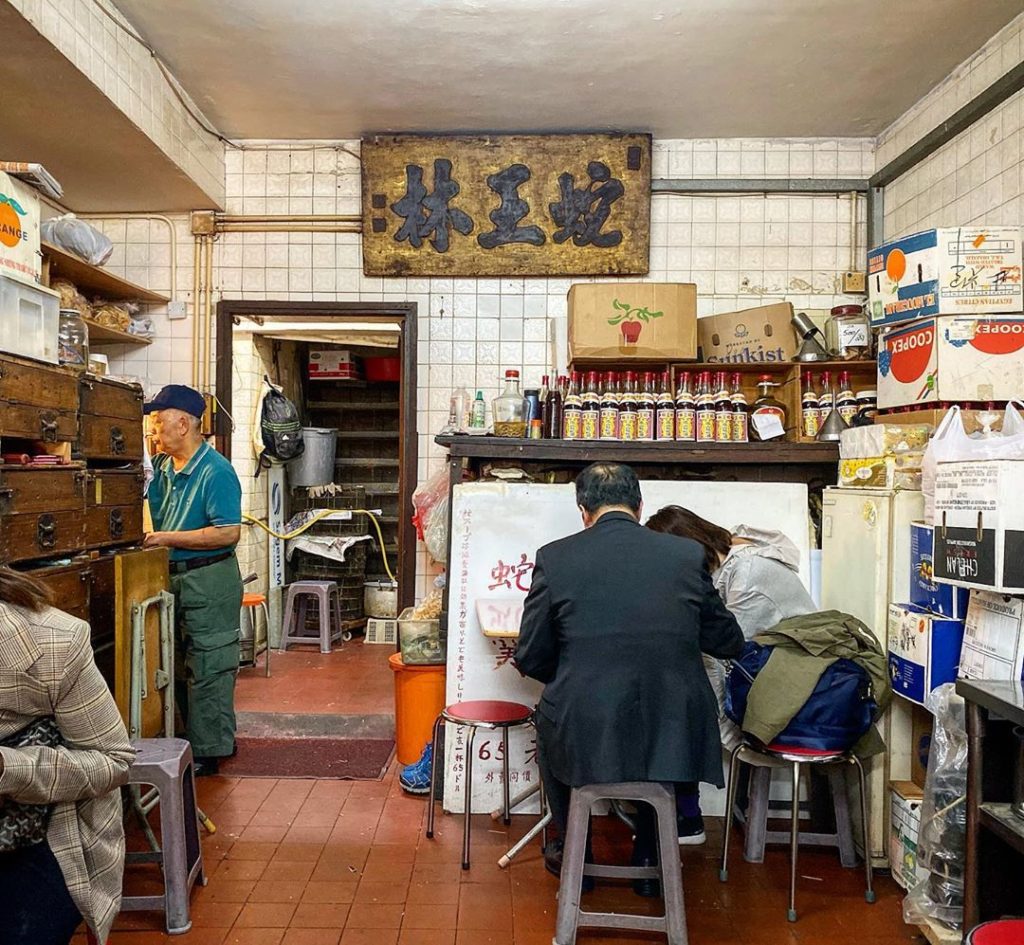 蛇羹 深水埗蛇羹 蛇羹推介 蛇羹功效 香港蛇羹 蛇羹好處 Klook 食蛇羹 蛇羹禁忌
