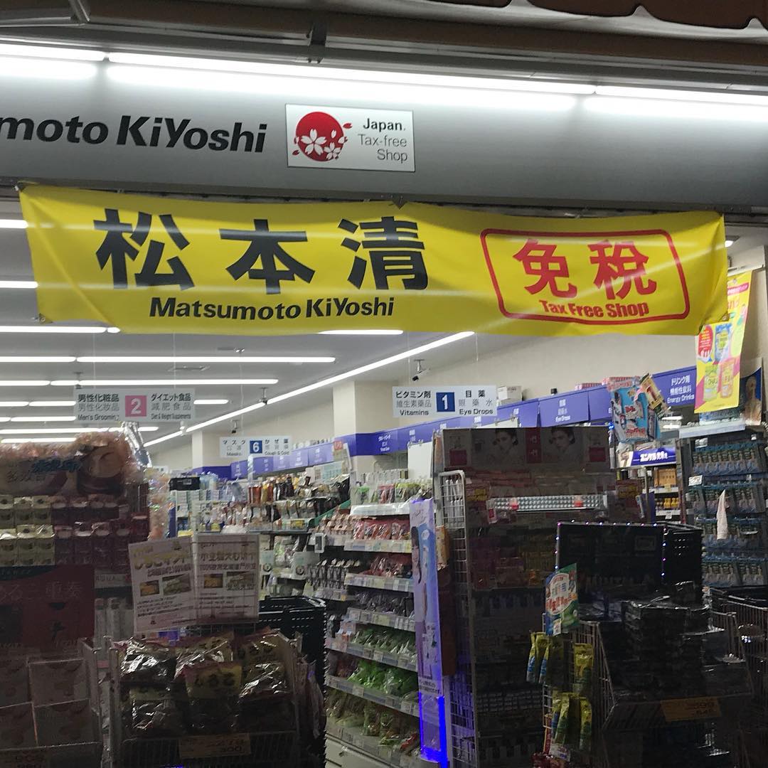 東京自由行！吉祥寺購物血拼地圖 吉祥寺SUNROAD商店街(吉祥寺サンロード商店街)