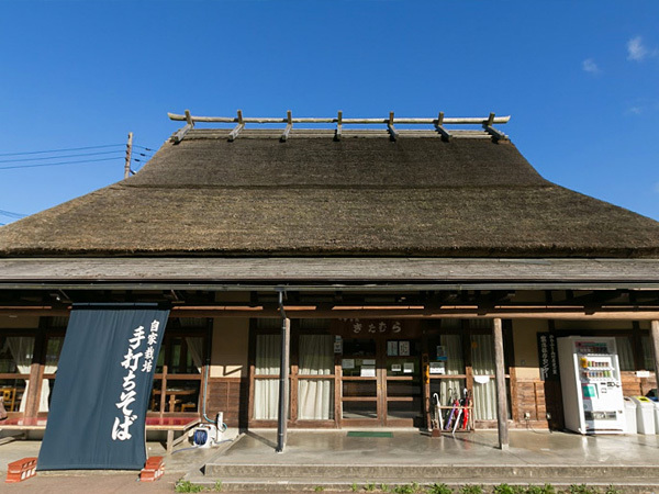 京都童話合掌村 - 美山茅草屋之里 お食事処きたむら(KITAMURA)