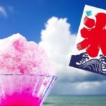 刨冰(美食廣場)|大阪夏祭 大阪花火大會 大阪煙花 大阪萬博公園夏祭2019 万博夏あそび(Banpaku Natsu Asobi)