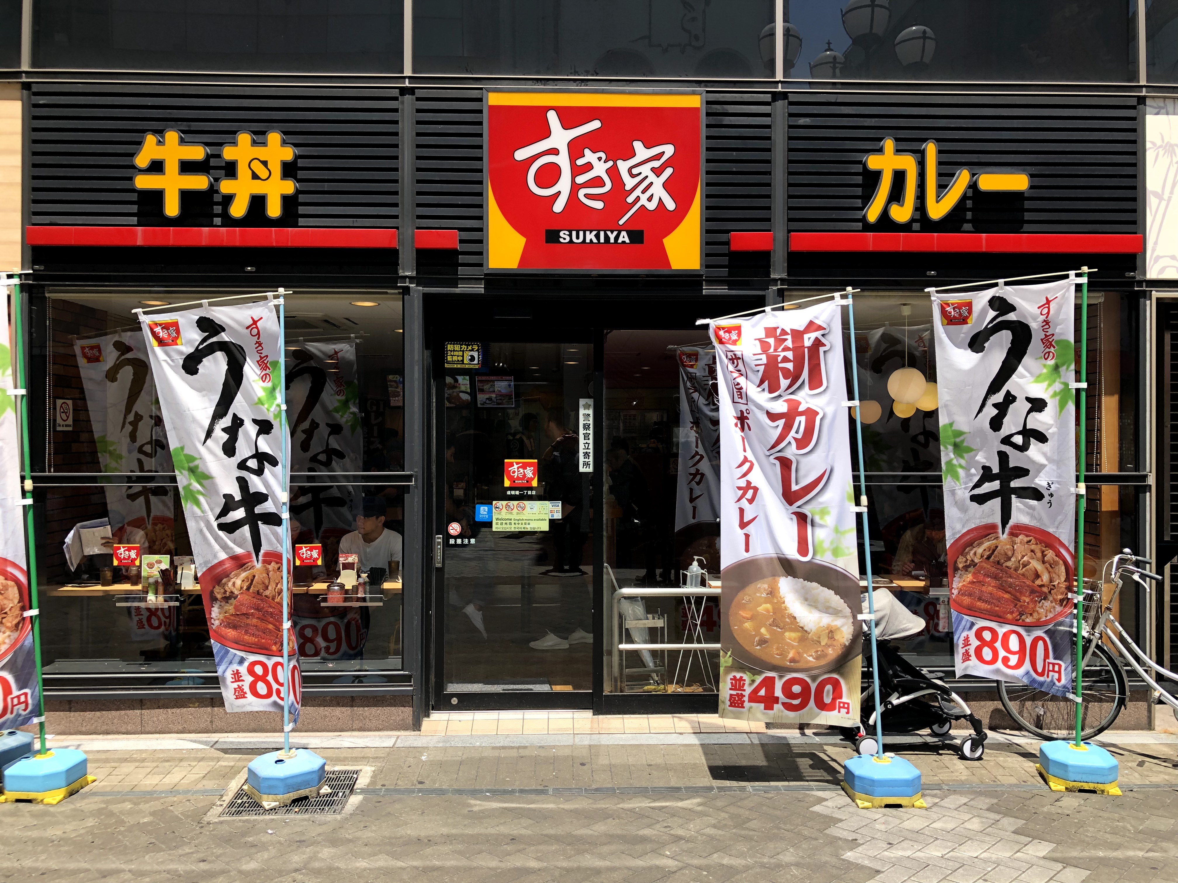 大阪一日行程: 親子遊大阪