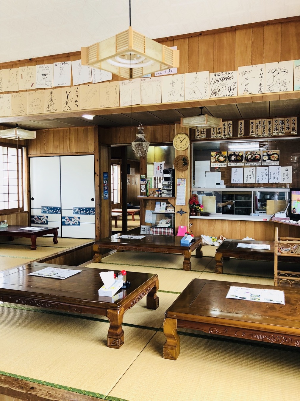 すむばり食堂