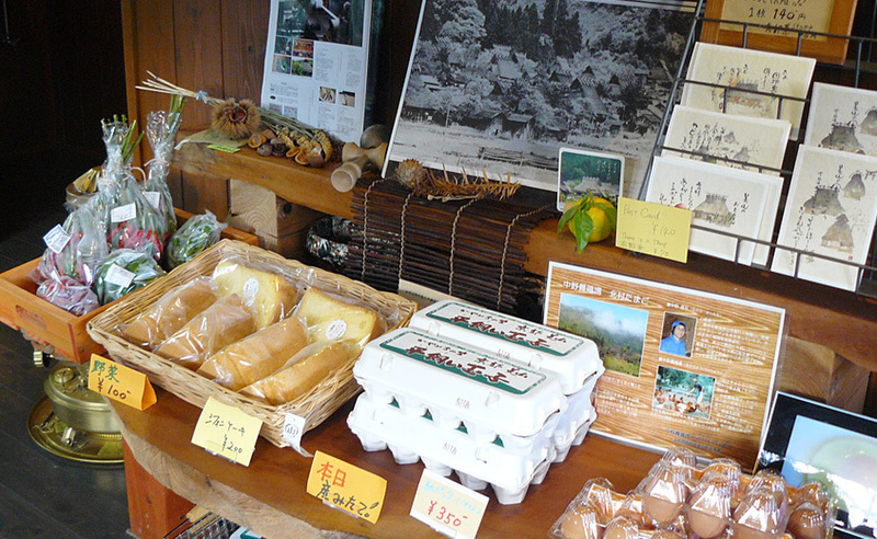京都童話合掌村 - 美山茅草屋之里 カフェ　美卵
