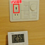 床頭插頭|Dormy Inn PREMIUM 難波別館天然溫泉朝霧之湯酒店(Dormy Inn Premium Namba ANNEX Natural Hot Spring)大阪酒店 大阪飯店 大阪住宿 心齋橋酒店 心齋橋飯店 心齋橋住宿 難波酒店 難波飯店 難波住宿 日本橋酒店 日本橋飯店 日本橋住宿 大阪溫泉酒店 大阪溫泉飯店 大阪溫泉旅館 大阪Dormy Inn