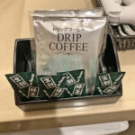 茶包、滴漏式咖啡套裝|Dormy Inn PREMIUM 難波別館天然溫泉朝霧之湯酒店(Dormy Inn Premium Namba ANNEX Natural Hot Spring)大阪酒店 大阪飯店 大阪住宿 心齋橋酒店 心齋橋飯店 心齋橋住宿 難波酒店 難波飯店 難波住宿 日本橋酒店 日本橋飯店 日本橋住宿 大阪溫泉酒店 大阪溫泉飯店 大阪溫泉旅館 大阪Dormy Inn