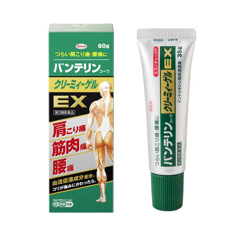 2018日本藥妝店必買推介！小編的五萬日圓戰利品大集合！小林製藥 清肺湯(ダスモックA)