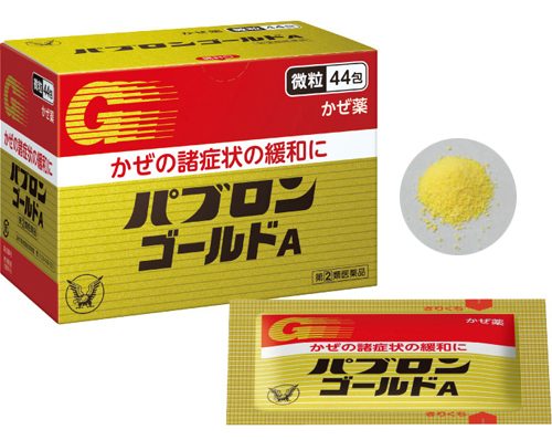 2018日本藥妝店必買推介！小編的五萬日圓戰利品大集合！大正製藥 百保能感冒藥(パブロンゴールドA)
