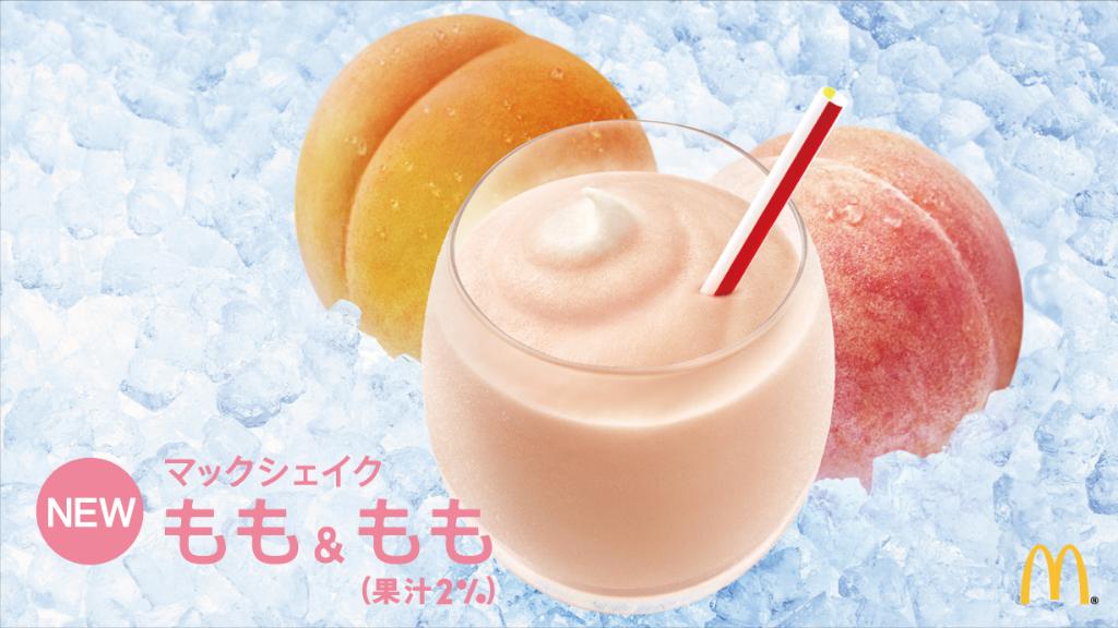 マックシェイク もも&もも (4)